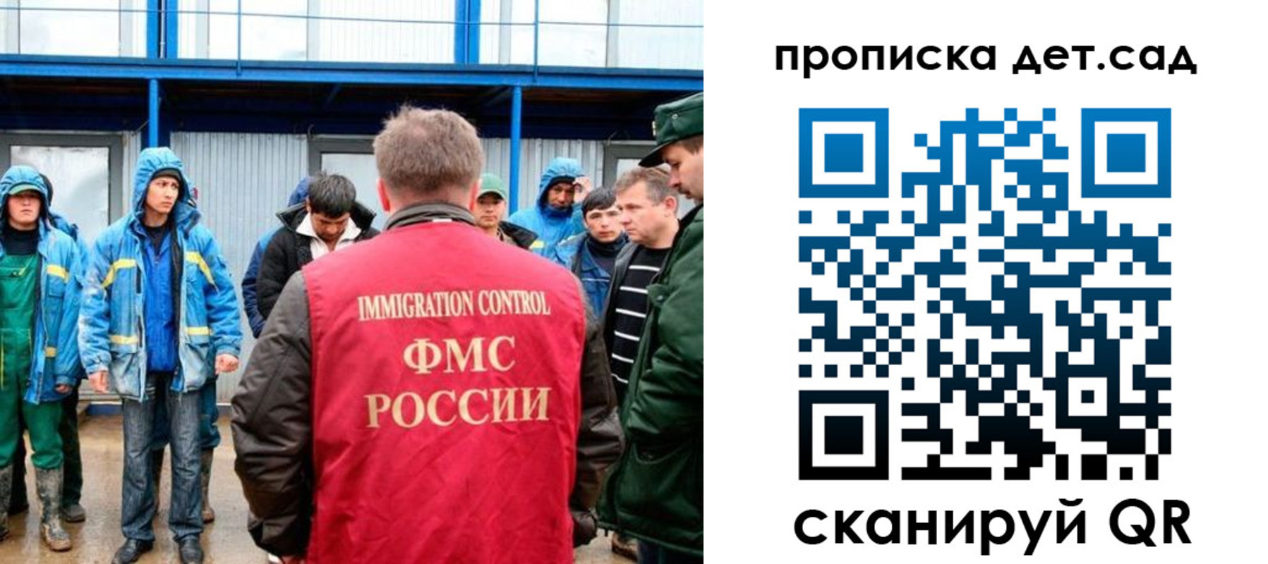временная регистрация госуслуги в Сарове